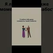 Айгуль Люблю Тебя