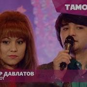 Сидот Сидот Мекунам Азизам Туёна