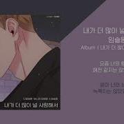 공기남 내가 더 많이 널 사랑해