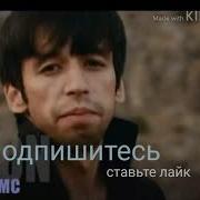 Shon Mc Fedya Чанд Соли Гзашта
