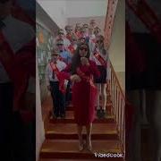 Вот Закончился Четвертый Класс