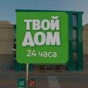 Жара Рекламный Блок