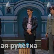Карат И Панина Прощай