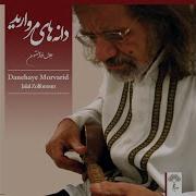 Jalal Zolfonoun Chaharmezrab