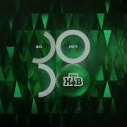 Нтв 30 Лет Заставка