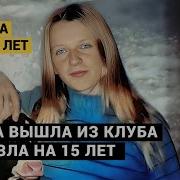 Вот И Расскрылся