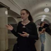 Метро Охотный Ряд