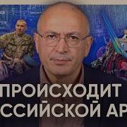 Расстреливают Свои Же Что Происходит В Российской Армии