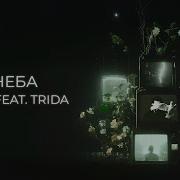 Елман Тема