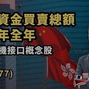 脑机接口A股股票龙头