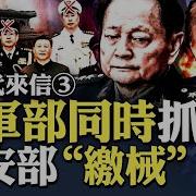 张又侠猛 海军