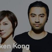 Drunken Kong Tronic