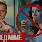 Как Перестать Пережевывать И Начать Жить