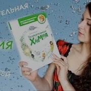 Елена Качура