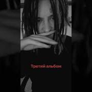 Kizaru Fishscale Ft Chris Travis 2018 Snippet