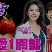 口爱 教学