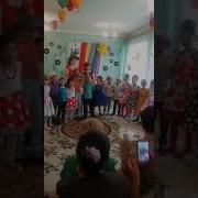 Прощаетс С Детсадом Весела Семь