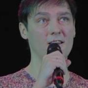Юрий Шатунов Дни Уходят
