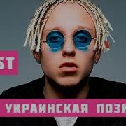 T Fest На Концерте В Киеве