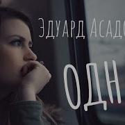 Читает Марина Никитина