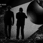 Frank Sonic Gabriel Di Pasqua Kieran Fowkes Walking Into The Sun Monotunes Remix