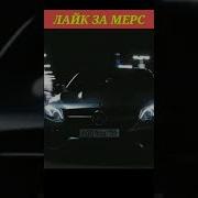 Бешеные Песни В Машину
