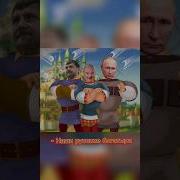 Наши Русские Богатыри