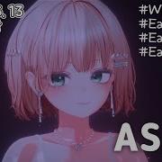 도화령 Asmr