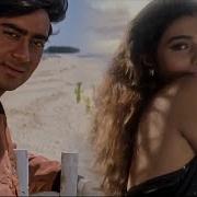 Sagar Sang Kinar Hai Phool Remix