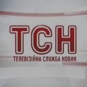 Тсн 3 Березня 2014