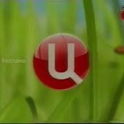 Заставки Рекламы Твц 2007