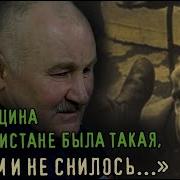 Аудилкниги Про Афганскую Войну
