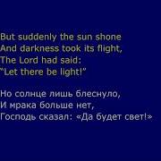 Он Жив Он Жив Минус