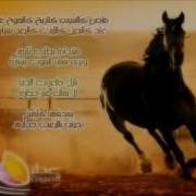 نشيد جديد قد تسامى