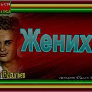 Ты Что Дрожишь И Смотришь Исподлобья