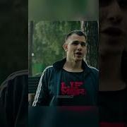 Пестя Из Сериала Телохранители
