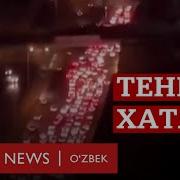 Эрондаги Жанг Хакида