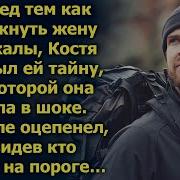 После Того Как Он Все Сделал Раздался Звонок В Дверь