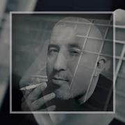 Ля Минор Евгений Григорьев