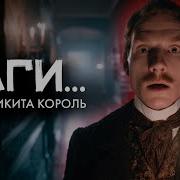 Энтони Винн