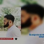 M Amir Ft Faraon Беманэ Шаратен 2018 St