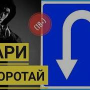 Сари Паваротай Ленд