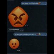 Да Ты Моя Зая Почему Такая Злая