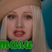 Фристайл Мир Без Тебя