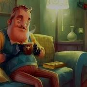Очень Недобрый Сосед