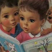 Песни Для Тех Кто Любит Читать Книги