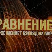 Тайнап И Лиза Taip Осколок Лета