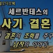세계 명작 50