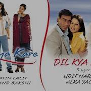 Dil Kya Kare Jatin Lalit Udit Narayan Alka Yagnik