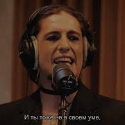 Zitti E Buoni На Русском